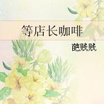 ȵ곤ȷ