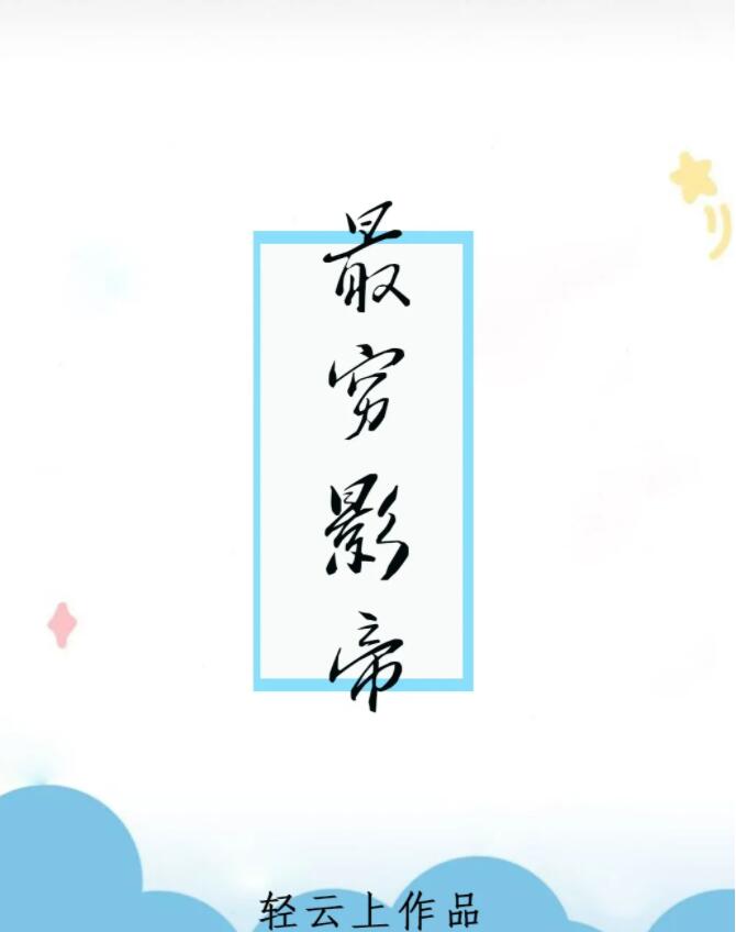 Ӱ۷