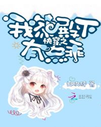 촩֮ҼҵеԷ
