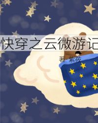 촩֮΢μǷ