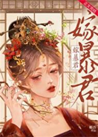 澷