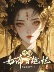 촩Ů۴ԽǷ