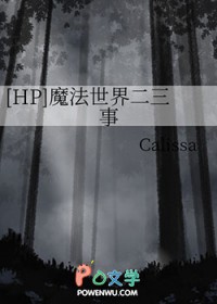 [HP] ħ·
