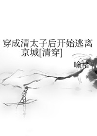 [崩ͬ] ̫Ӻʼ뾩Ƿ