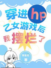 [HPͬ] hpŮϷҰ˷