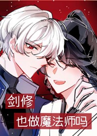 ����Ҳ��ħ��ʦ��[����]����