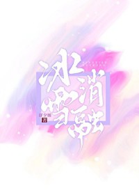 ����ѩ�ڷ���