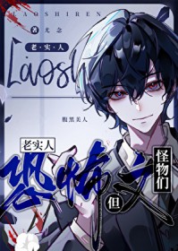 ��ʵ�ˣ����ֲ��ĵĹ�����[�촩]����