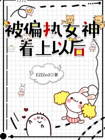 ��ƫִŮ�����Ժ����