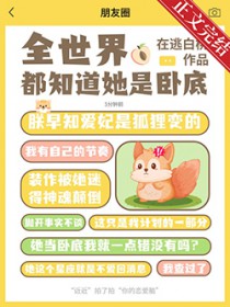 ȫ���綼֪�������Ե׷���