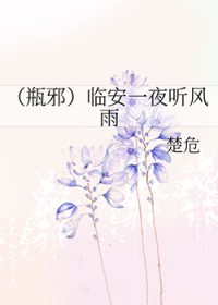 [ƿаͬ��] �ٰ�һҹ���������