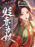 ����Ϊū����˺�ٻ��鲻�ź��˷���