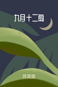 ����ʮ��������