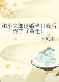 ��С�����˻鵱���Һ����[����]����