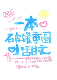 һ���ƾ���ԲС���ķ���