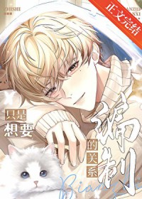 ֻ����Ҫ���ƵĹ�ϵ����