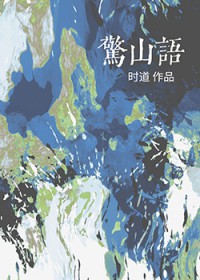 ��ɽ�����