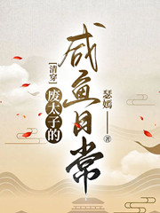 [�崩ͬ��] ��̫�ӵ������ճ�����