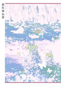 �������ɽ�д����С˵����