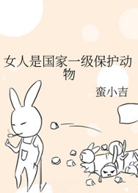 Ů���ǹ���һ�������������