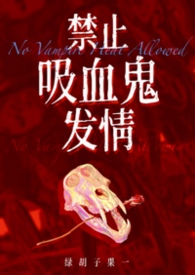 ��ֹ��Ѫ�����飨�㹷��H 1v1������