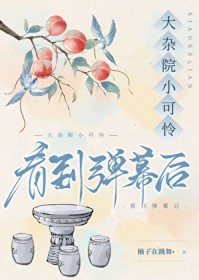 ����ԺС����������Ļ�����