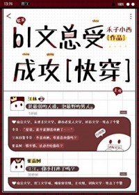 bl�����ܳɹ�[�촩]����