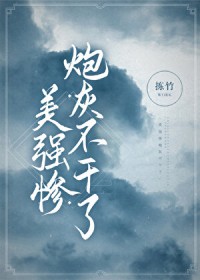 ��ǿ���ڻҲ����˷���