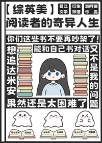 [��Ӣ��] �Ķ��ߵ�������������