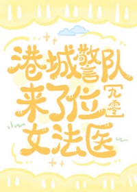 �۳Ǿ�������λŮ��ҽ[����]����