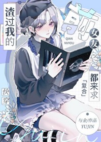 �����ҵ�ǰŮ�Ѷ����󸴺���[�촩]����