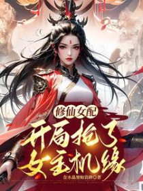 ����Ů�䣺��������Ů����Ե����