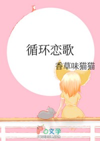 [����] ѭ���������