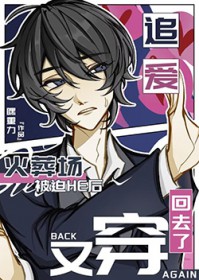 ׷�޻��᳡����he���ִ���ȥ�˷���