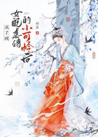 ���˱�Ů��Ű����С������gb����