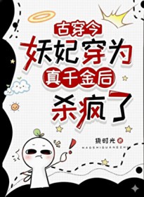 ����Ů�䴩Ϊ��ǧ���ɱ����[�Ŵ���]����