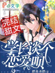 ѧ����̸�������·���