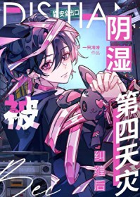 �ڻ�С���㱻���ǿ�������