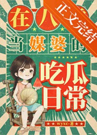 �ڰ��㵱ý�ŵĳԹ��ճ�����