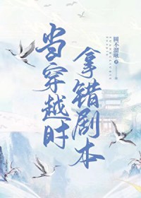 ����Խʱ�ô��˾籾����