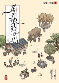 �����ҵ�Ů������