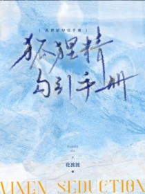 ���꾫�����ֲ����