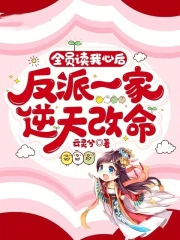 ȫԱ�����ĺ󣬷���һ�������������