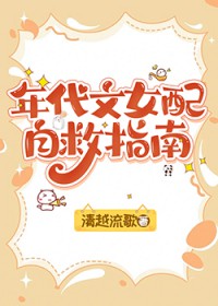 �����Ů���Ծ�ָ�Ϸ���