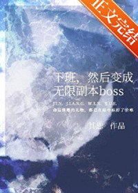 �°࣬Ȼ�������޸���boss