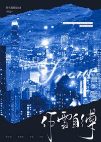 ��ѩ�Ը�����