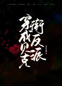 �������˽ֵ�����[��Ӣ��]����