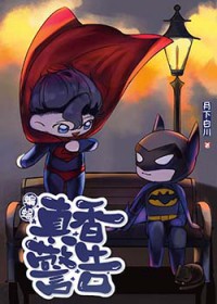 [��Ӣ��] �������㾯�����