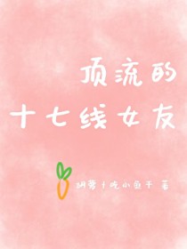 ������ʮ����Ů�ѷ���