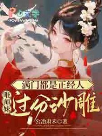 ���Ŷ��������ˣ�Ψʦ�ù���ɳ�����